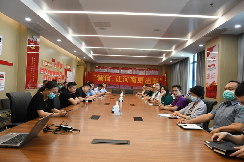 【精神文明建設(shè)】誠(chéng)實(shí)做人 誠(chéng)信做事│鄭投產(chǎn)業(yè)園公司組織開展“誠(chéng)信，讓河南更出彩”主題活動(dòng)
