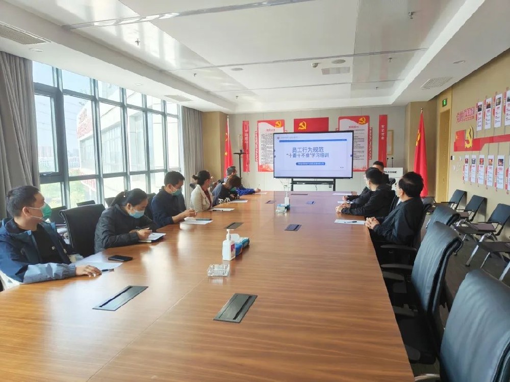 【精神文明建設】踐行行為規(guī)范，爭做文明員工│鄭投產(chǎn)業(yè)園公司組織開展員工行為規(guī)范“十要十不準”學習培訓及知識競賽