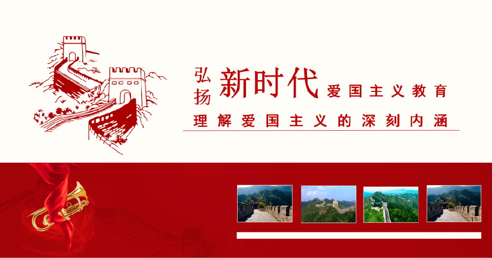【精神文明建設(shè)】厚植愛國(guó)情懷 砥礪強(qiáng)國(guó)之志│鄭投產(chǎn)業(yè)園公司組織園區(qū)企業(yè)開展愛國(guó)主義教育宣傳活動(dòng)