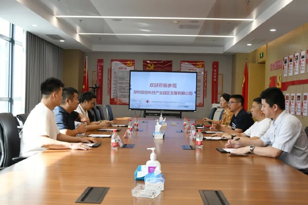 聚勢(shì)、賦能、共贏│?？谑须娮由虅?wù)協(xié)會(huì)、海南師范大學(xué)一行蒞臨鄭投科技創(chuàng)新園參觀調(diào)研