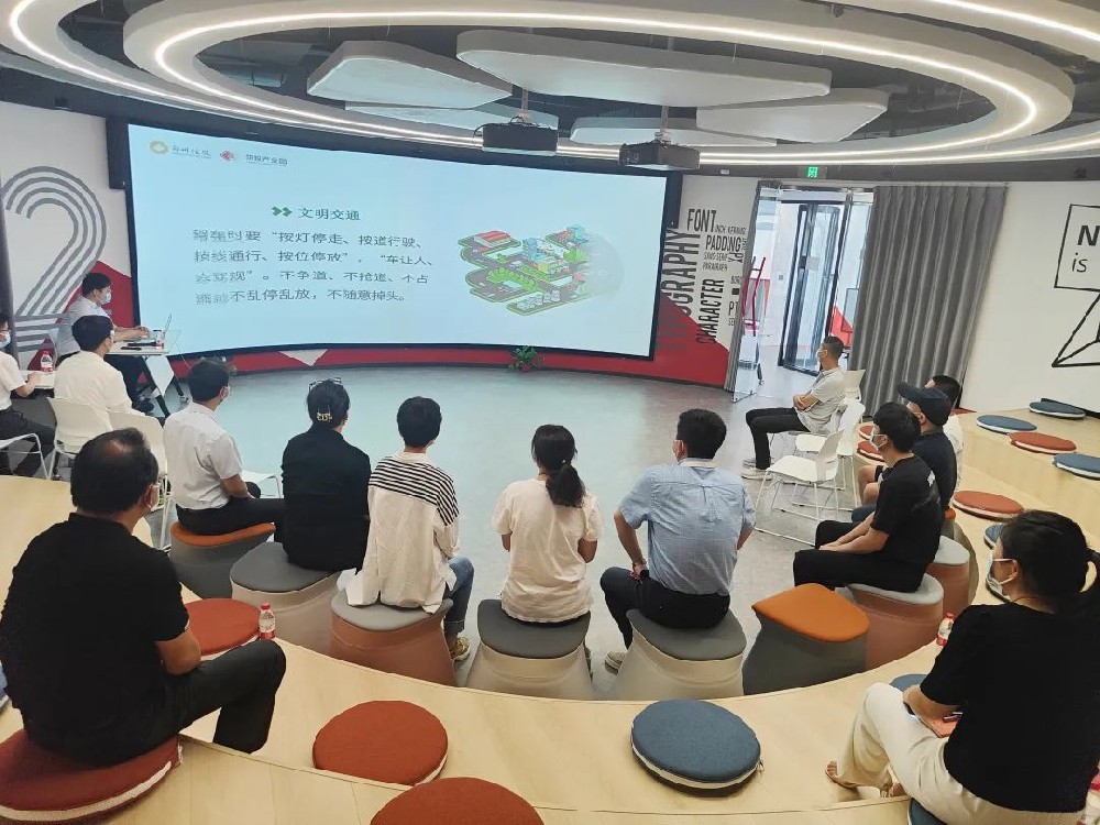 【精神文明建設(shè)】讓文明成為常態(tài)│鄭投產(chǎn)業(yè)園深入園區(qū)企業(yè)開(kāi)展文明行為宣講活動(dòng)