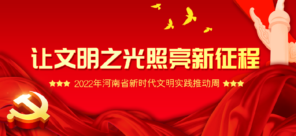 【黨建園地】鄭投產(chǎn)業(yè)園黨支部組織開展“做紅色傳人”主題黨日活動(dòng)