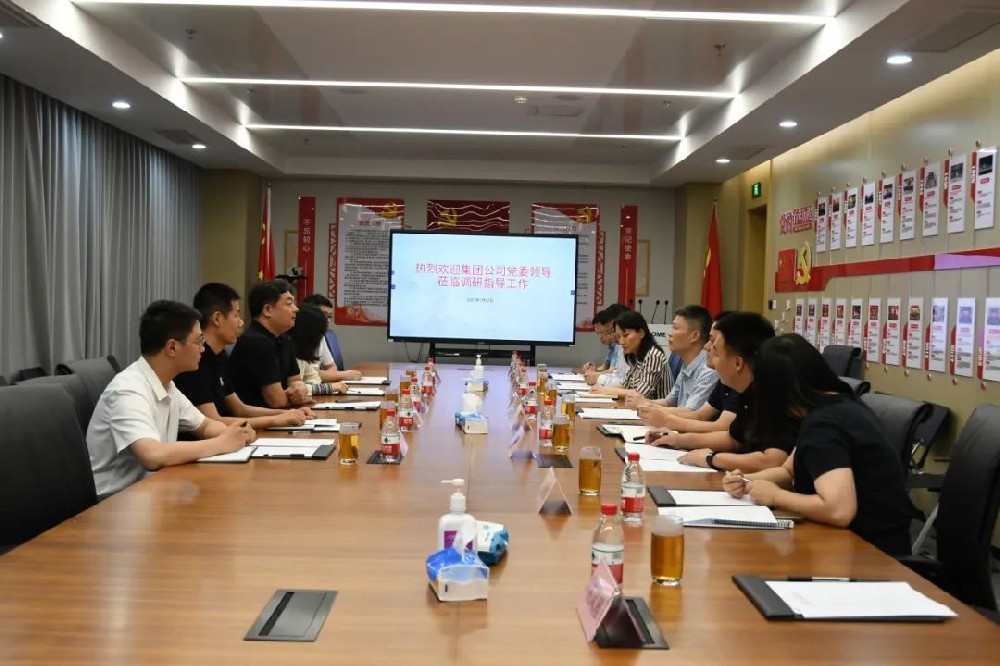 【黨建園地】市投資集團黨委一行蒞臨鄭投產(chǎn)業(yè)園黨支部調(diào)研基層黨組織建設工作