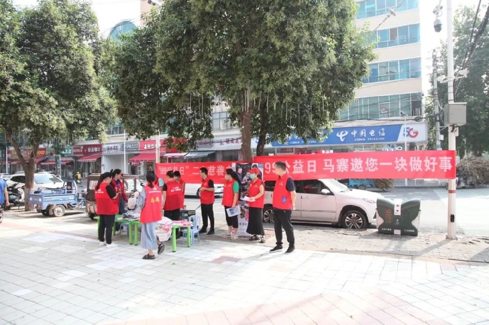 守護困境群體，點亮幸福之路│鄭投產(chǎn)業(yè)園公司積極參與“99公益日”活動