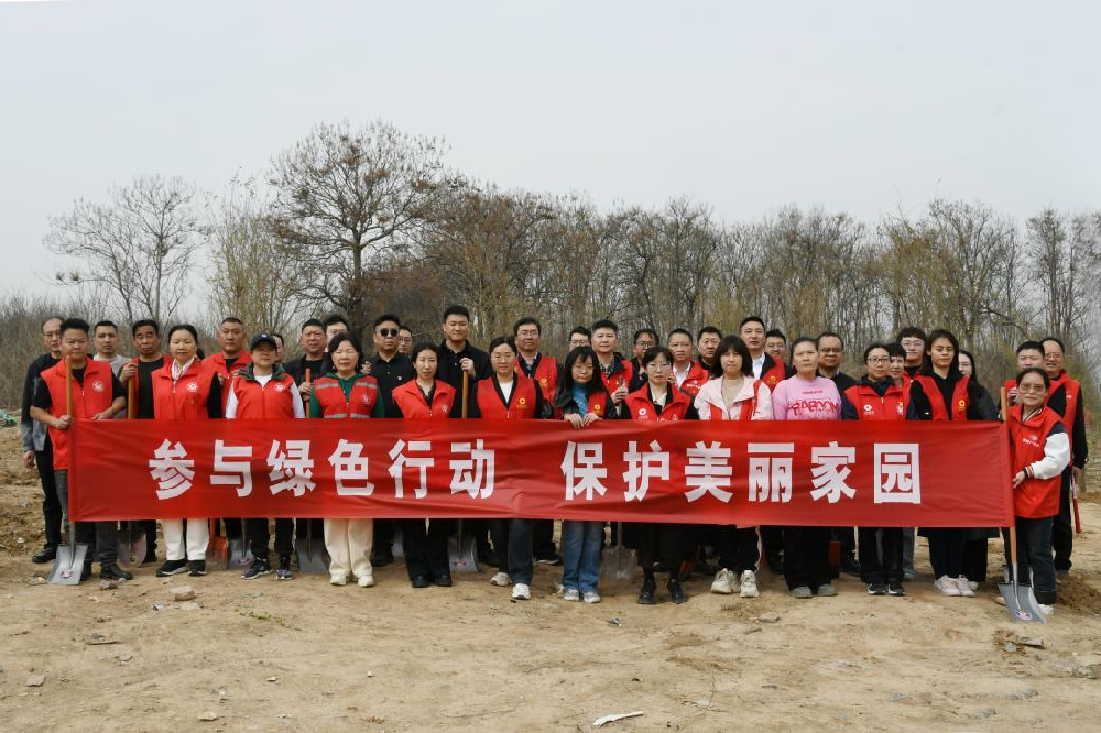 “植”此青綠 共“樹”希望——鄭投產(chǎn)業(yè)園黨支部、鄭州控股公司第一黨支部聯(lián)合開展植樹活動