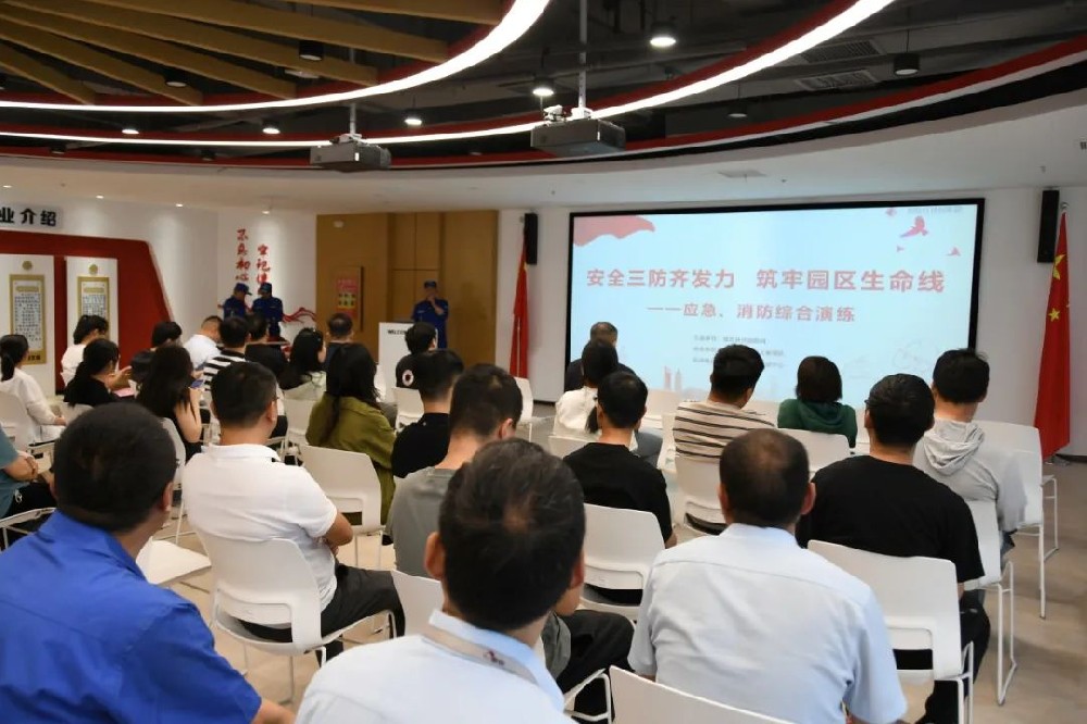 安全“三防”齊發(fā)力 筑牢園區(qū)生命線丨鄭投科技創(chuàng)新園開展應(yīng)急、消防綜合演練活動