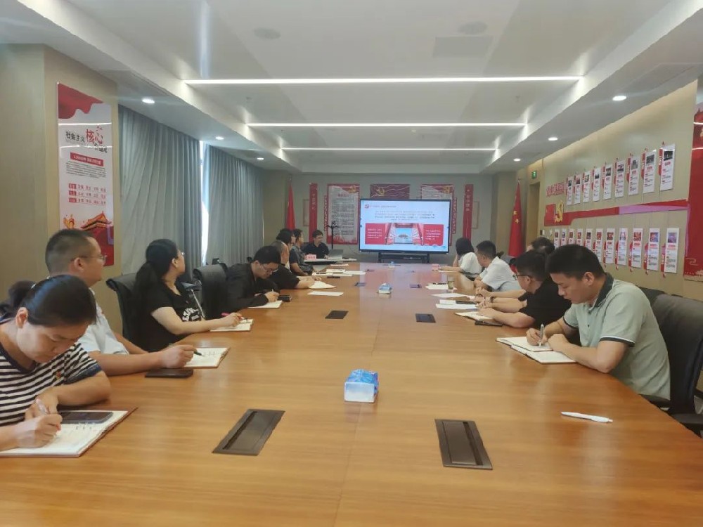 【黨建園地】學思踐悟講黨課 砥礪初心強黨性|鄭州控股公司黨委委員劉喜偉同志講授深入貫徹中央八項規(guī)定精神學習教育專題黨課