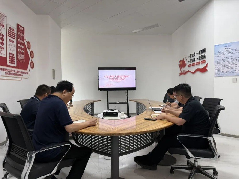 【黨建園地】鄭投產(chǎn)業(yè)園黨支部開展“弘揚偉大建黨精神 傳承黨的優(yōu)良作風”主題黨日活動