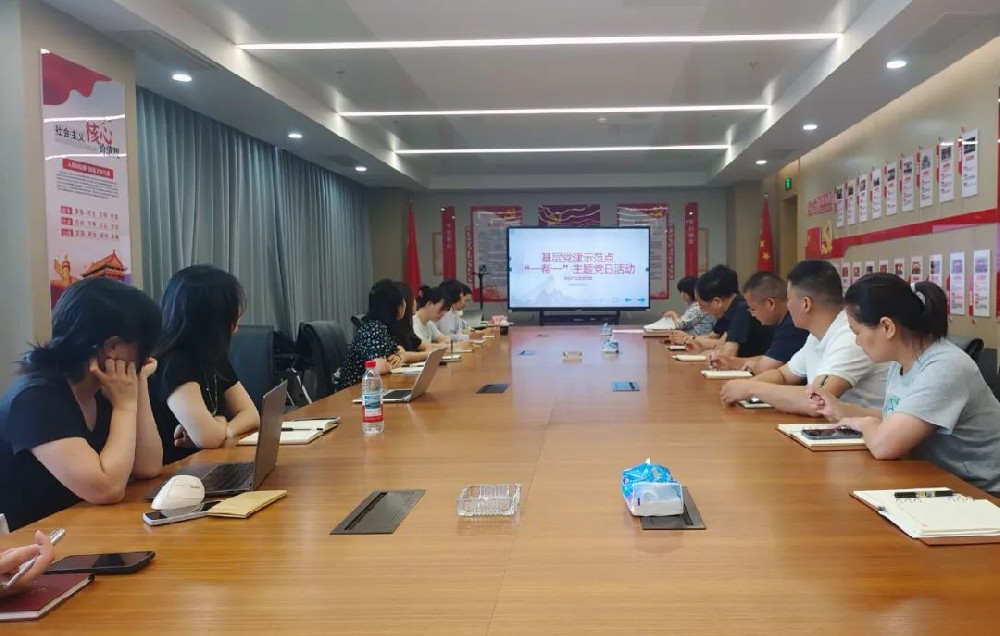 【黨建園地】黨建引領聚合力 支部攜手共前行|鄭投產(chǎn)業(yè)園黨支部開展黨建示范點“一幫一”主題黨日活動
