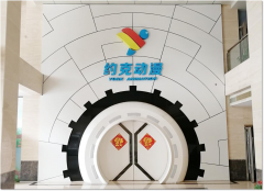 【鄭投產(chǎn)業(yè)園要聞】積極接洽 穩(wěn)步推進|公司赴約克動漫洽談合作，助力公司文旅板塊創(chuàng)新發(fā)展
