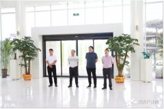 【鄭投產(chǎn)業(yè)園要聞】園區(qū)招商再發(fā)力，廣開渠道穩(wěn)推進│嘉寓新新投資集團總裁王慶東赴公司考察座談