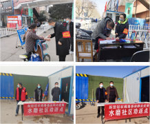 【鄭投產(chǎn)業(yè)園動(dòng)態(tài)】公司黨員干部持續(xù)下沉社區(qū) 防控接力不松勁