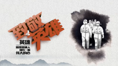 【鄭投產(chǎn)業(yè)園動(dòng)態(tài)】清明追思 緬懷英雄│公司組織開展“我們的節(jié)日--清明之緬懷”愛國主義主題教育活動(dòng)