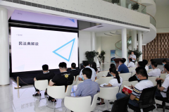 【鄭投產(chǎn)業(yè)園動態(tài)】公司組織開展《民法典》專題學習、河南省文明單位誠信公約學習及財務知識培訓