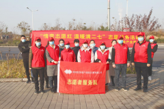 【精神文明建設(shè)】讓溫暖流動 讓文明傳遞│鄭投產(chǎn)業(yè)園開展“情牽志愿紅，溫暖滿二七”主題志愿服務(wù)活動