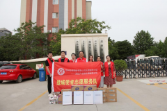 【精神文明建設(shè)】圓夢(mèng)微心愿 溫暖送愛(ài)心│鄭投產(chǎn)業(yè)園開展關(guān)愛(ài)困境兒童志愿活動(dòng)